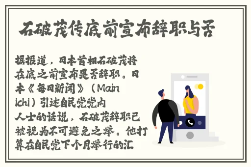 秋葵男的加油站女人的美容院