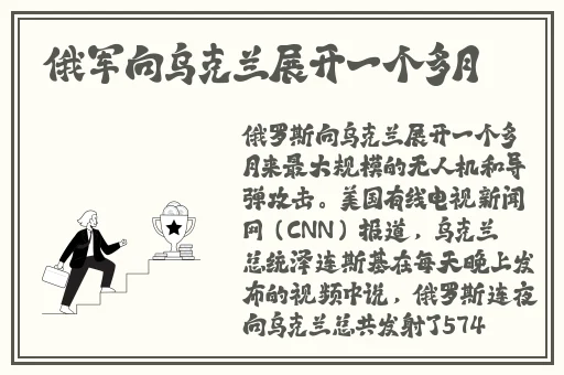 老公的生日礼物3Q都的开始