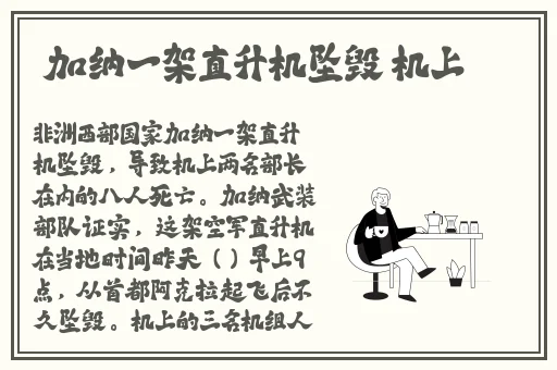 奇米四色7777中文字幕